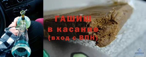 гашиш Бронницы