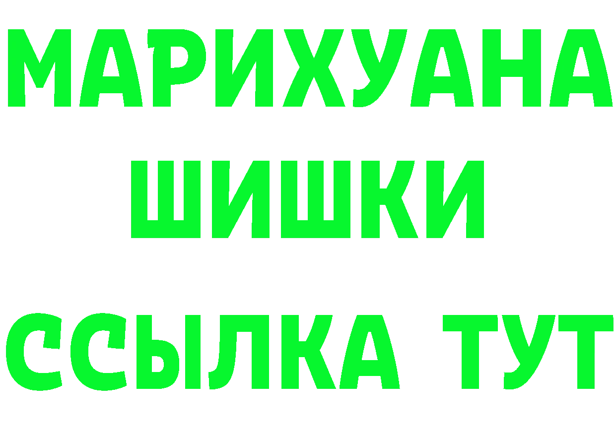 КЕТАМИН VHQ ТОР маркетплейс mega Ступино