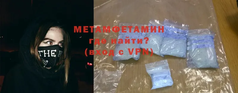 купить  цена  ссылка на мегу зеркало  Метамфетамин винт  Ступино 